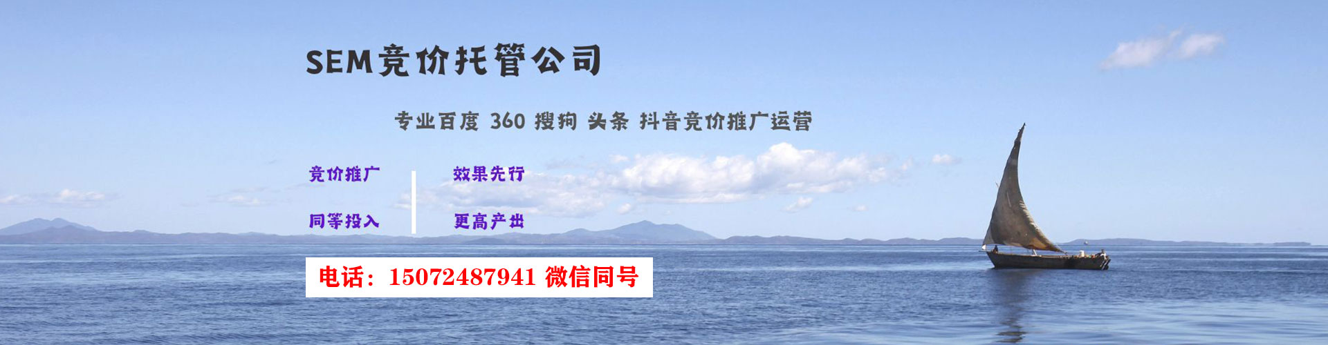 滨湖信息流运营
